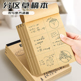 School Exam Practice Portable Sketchbook for Primary and Secondary School Students, Thickened Partitioned Draft Paper, Eye Protection, Math Calculation