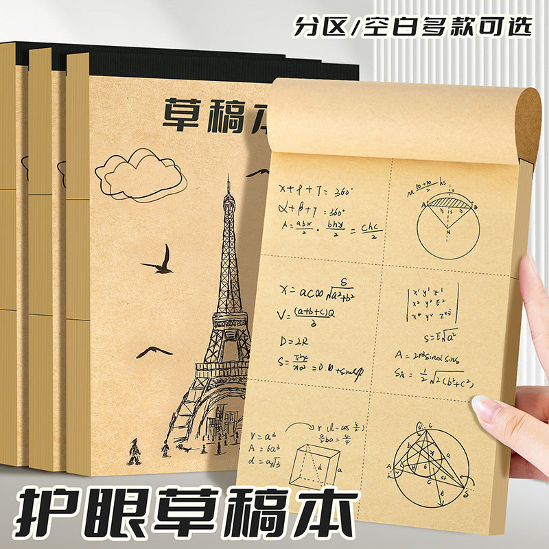 School Exam Practice Portable Sketchbook for Primary and Secondary School Students, Thickened Partitioned Draft Paper, Eye Protection, Math Calculation