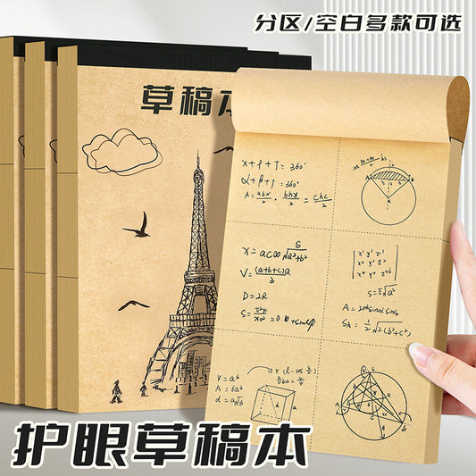School Exam Practice Portable Sketchbook for Primary and Secondary School Students, Thickened Partitioned Draft Paper, Eye Protection, Math Calculation