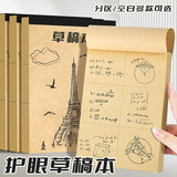 School Exam Practice Portable Sketchbook for Primary and Secondary School Students, Thickened Partitioned Draft Paper, Eye Protection, Math Calculation