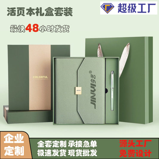 A5 70% off A6 Loose-Leaf Notebook Color-Changing Pu Notebook Gift Box Set Gift School Custom Logo Magnetic Buckle Notepad