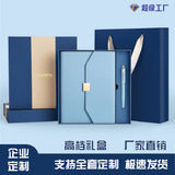 A5 70% off A6 Loose-Leaf Notebook Color-Changing Pu Notebook Gift Box Set Gift School Custom Logo Magnetic Buckle Notepad