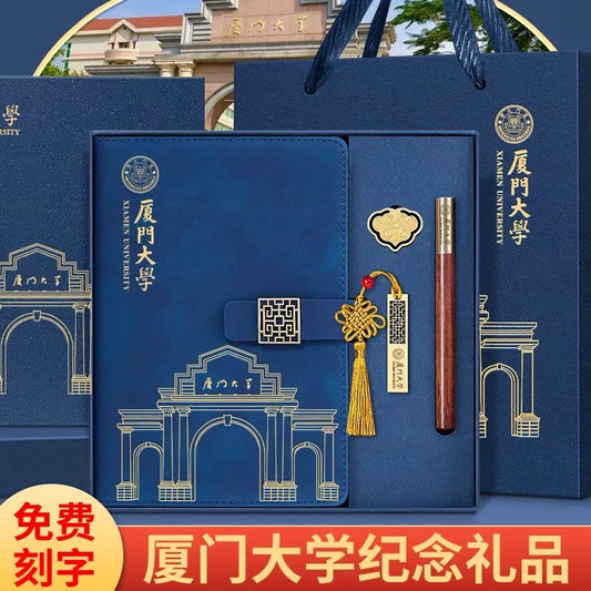 Xiamen University Notebook Gift Box Set Cultural and Creative Souvenirs Bookmarks School Event Gifts with Logo Printing