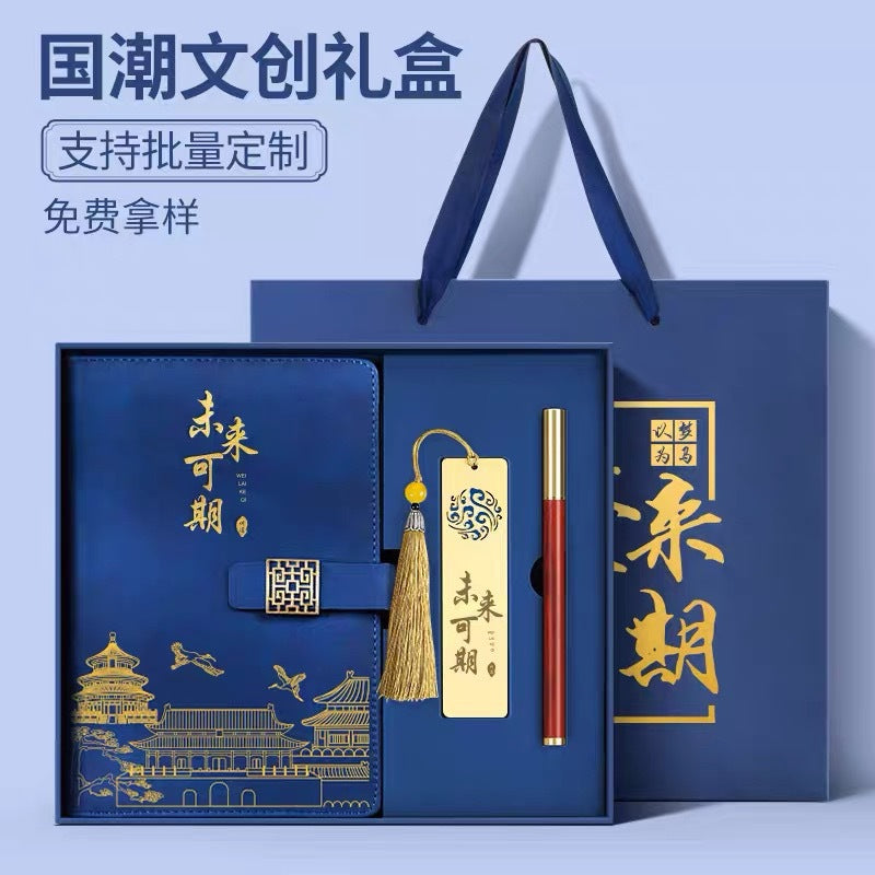Teacher's Day Notebook Set Gift Box with Custom Logo, School Training Institution Notebook, Prize, High-Quality Notebook