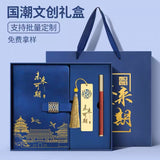 Teacher's Day Notebook Set Gift Box with Custom Logo, School Training Institution Notebook, Prize, High-Quality Notebook