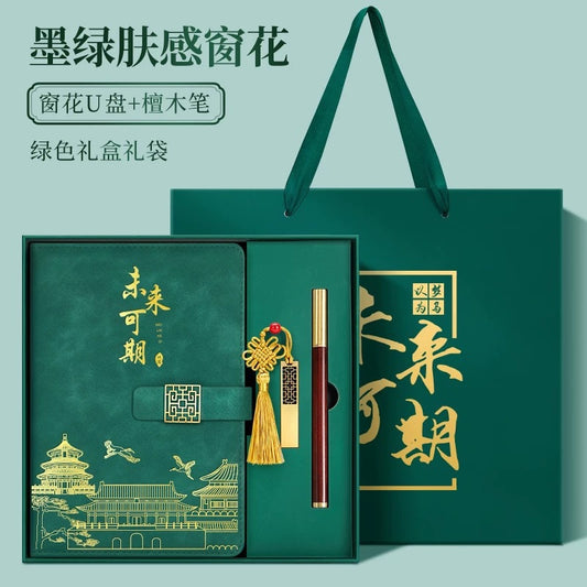 Teacher's Day Notebook Set Gift Box with Custom Logo, School Training Institution Notebook, Prize, High-Quality Notebook