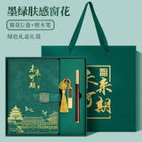 Teacher's Day Notebook Set Gift Box with Custom Logo, School Training Institution Notebook, Prize, High-Quality Notebook