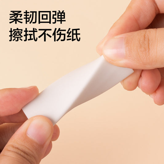Deli New Sai Eraser NS037 White True Scrap Office Eraser Student Exam Sketch Eraser