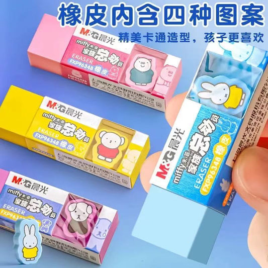 Morning&Light Fxp96348 Eraser for Students Miffy Family Cartoon Eraser Colorful Eraser