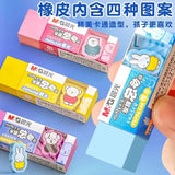 Morning&Light Fxp96348 Eraser for Students Miffy Family Cartoon Eraser Colorful Eraser