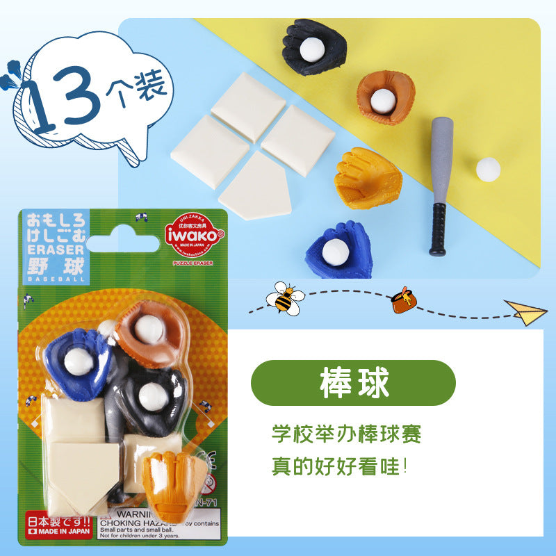 Wholesale Japanese Iwako Cartoon Detachable Combination Toy Gift Stationery Set Gift Eraser Assembly
