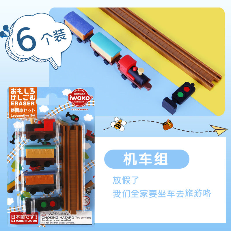 Wholesale Japanese Iwako Cartoon Detachable Combination Toy Gift Stationery Set Gift Eraser Assembly