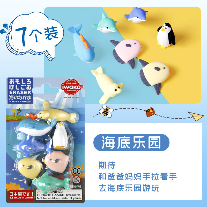 Wholesale Japanese Iwako Cartoon Detachable Combination Toy Gift Stationery Set Gift Eraser Assembly