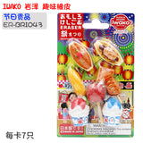 Wholesale Japanese Iwako Cartoon Detachable Combination Toy Gift Stationery Set Gift Eraser Assembly