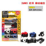Wholesale Japanese Iwako Cartoon Detachable Combination Toy Gift Stationery Set Gift Eraser Assembly