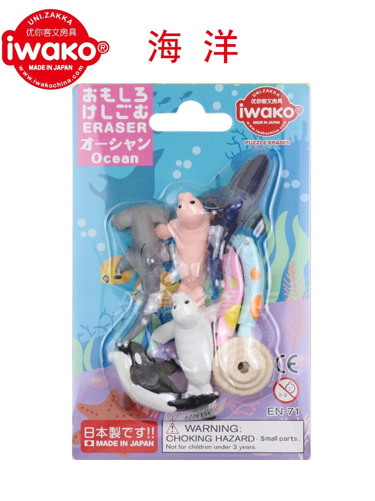 Wholesale Japanese Iwako Cartoon Detachable Combination Toy Gift Stationery Set Gift Eraser Assembly