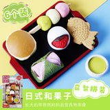 Wholesale Japanese Iwako Cartoon Detachable Combination Toy Gift Stationery Set Gift Eraser Assembly