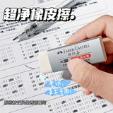 German Fabregas Super Clean Rubber Large Small Student Stationery School Wholesale Art Student Sketch Eraser