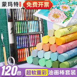 Montmartre Oil Painting Stick 24 Color Soft Crayon Training Studio Wholesale 12 Color Children Silky Super Soft Heavy Color Oil Painting Stick