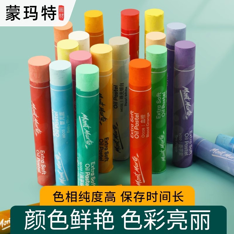 Montmartre Oil Painting Stick 24 Color Soft Crayon Training Studio Wholesale 12 Color Children Silky Super Soft Heavy Color Oil Painting Stick