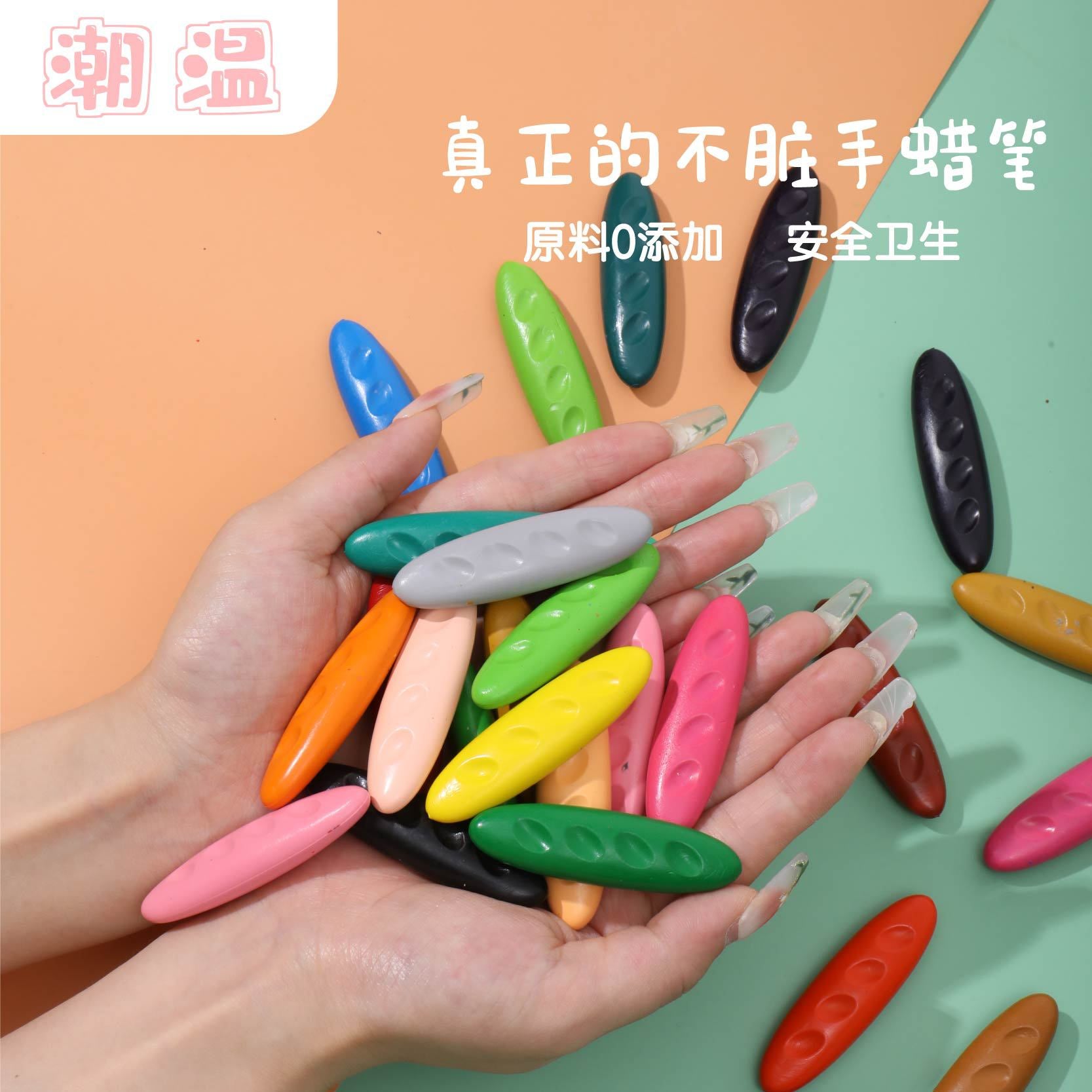 Children's plastic hole crayons to correct grip painting graffiti easy to color washable non-dirty hand crayons