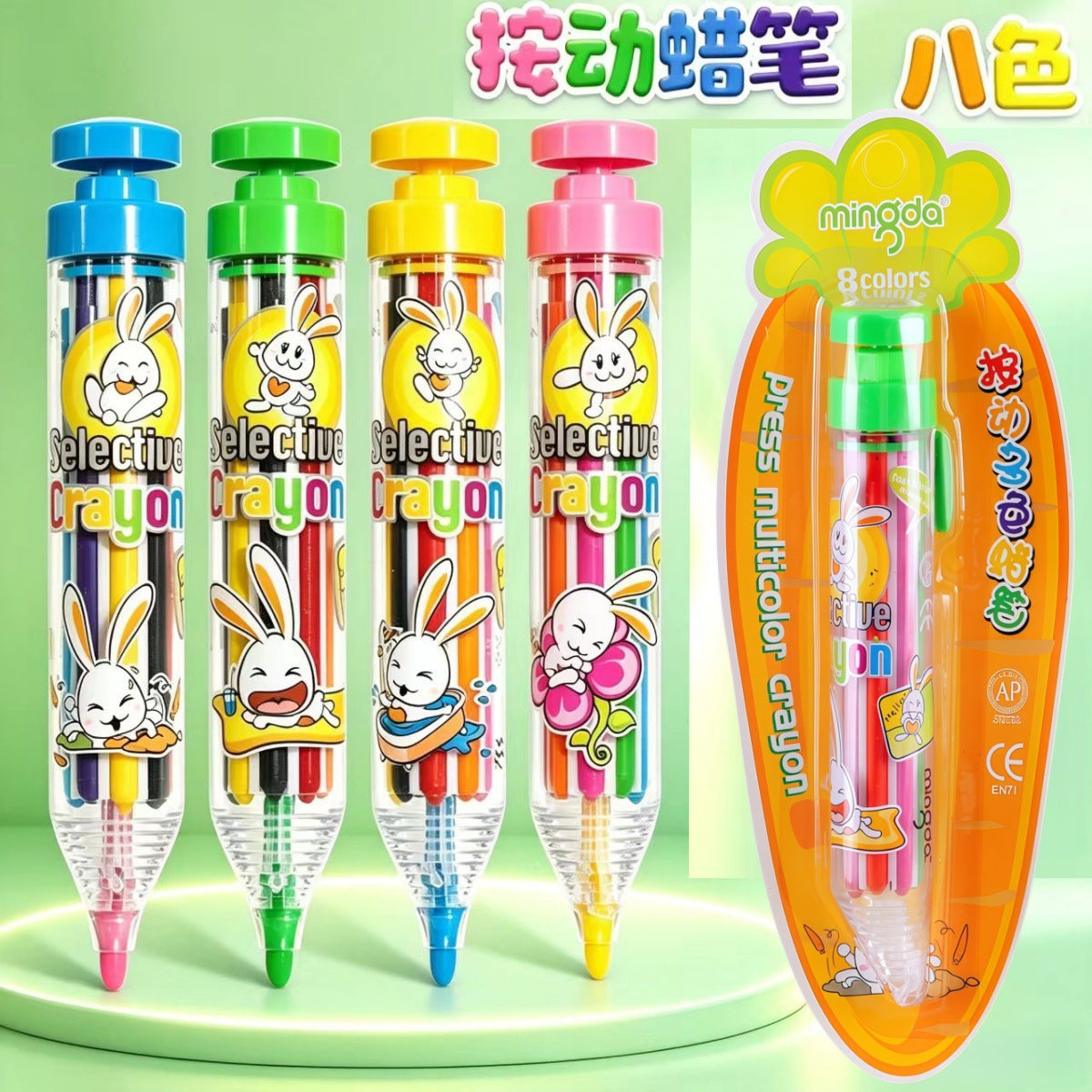 Mingda push crayon 678A multi-functional crayon 8-color crayon creative push multi-color student crayon