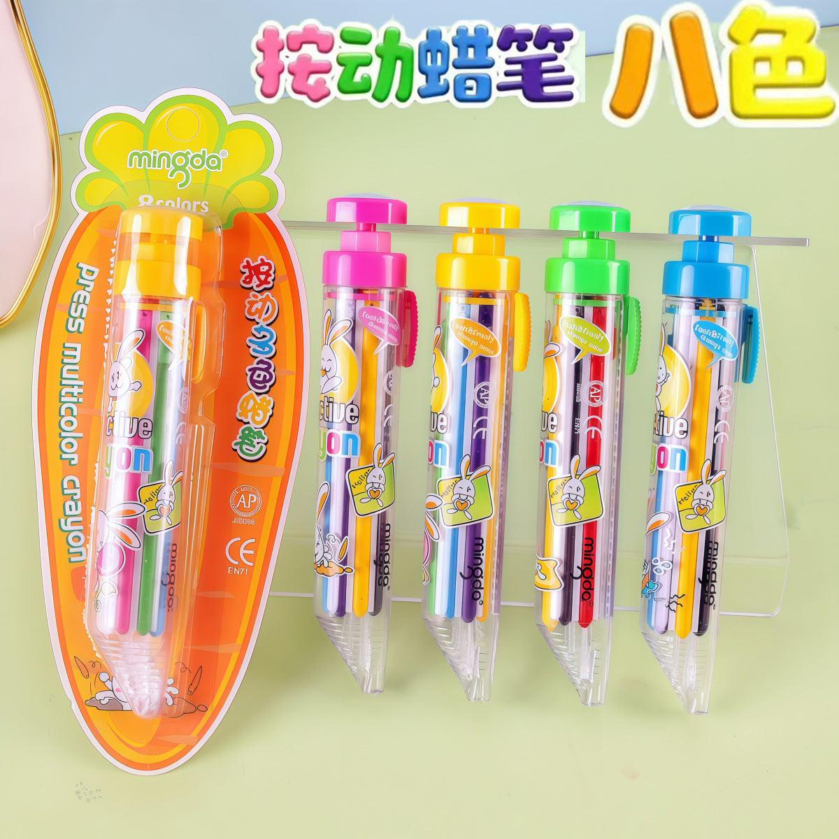 Mingda push crayon 678A multi-functional crayon 8-color crayon creative push multi-color student crayon