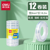 Deli Stationery tape children's handmade adhesive tape 12mm students use transparent small adhesive tape hand tear thin adhesive tape wholesale