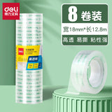 Deli Stationery tape children's handmade adhesive tape 12mm students use transparent small adhesive tape hand tear thin adhesive tape wholesale