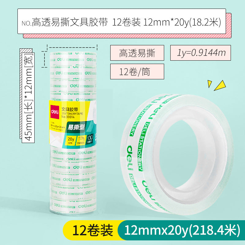 Deli Stationery tape children's handmade adhesive tape 12mm students use transparent small adhesive tape hand tear thin adhesive tape wholesale