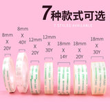 Deli Stationery tape children's handmade adhesive tape 12mm students use transparent small adhesive tape hand tear thin adhesive tape wholesale
