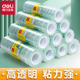 Deli Stationery tape children's handmade adhesive tape 12mm students use transparent small adhesive tape hand tear thin adhesive tape wholesale