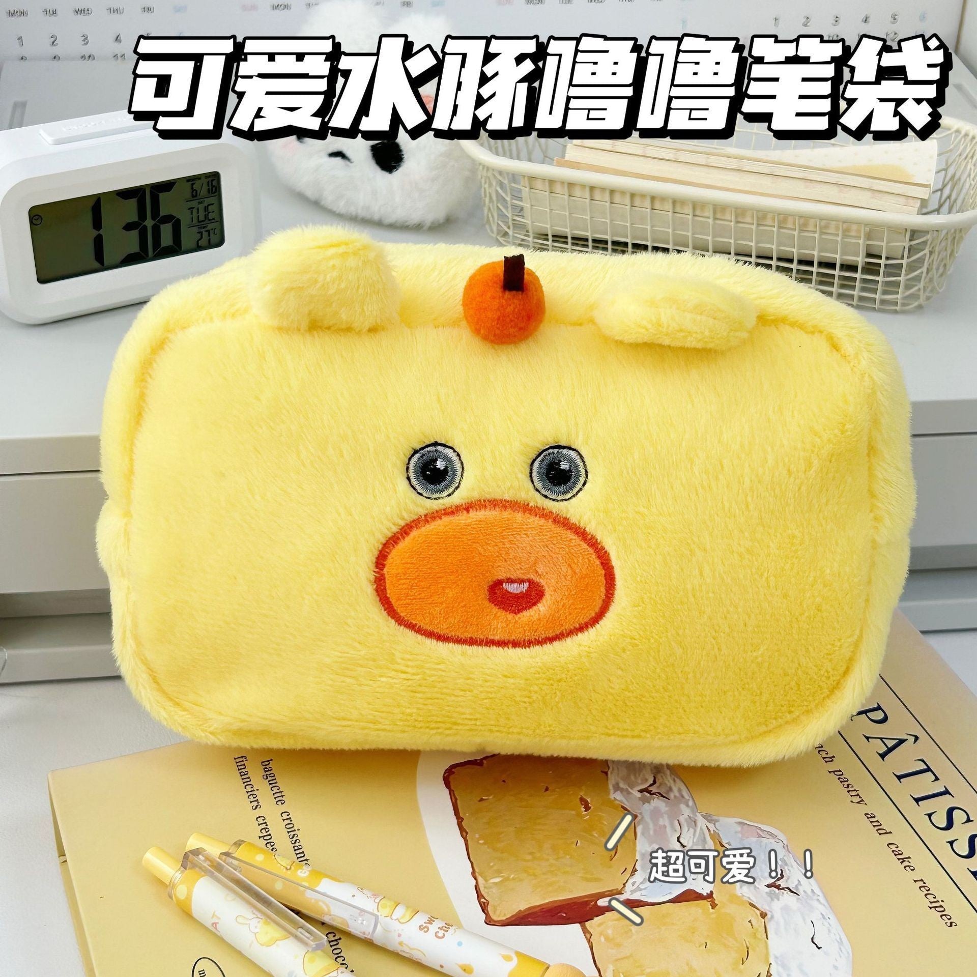Japanese-Style Cartoon Kt Cat Ear Plush Pencil Case, High-Capacity, High-Appearance Value, Suitable for Middle and High School Students
