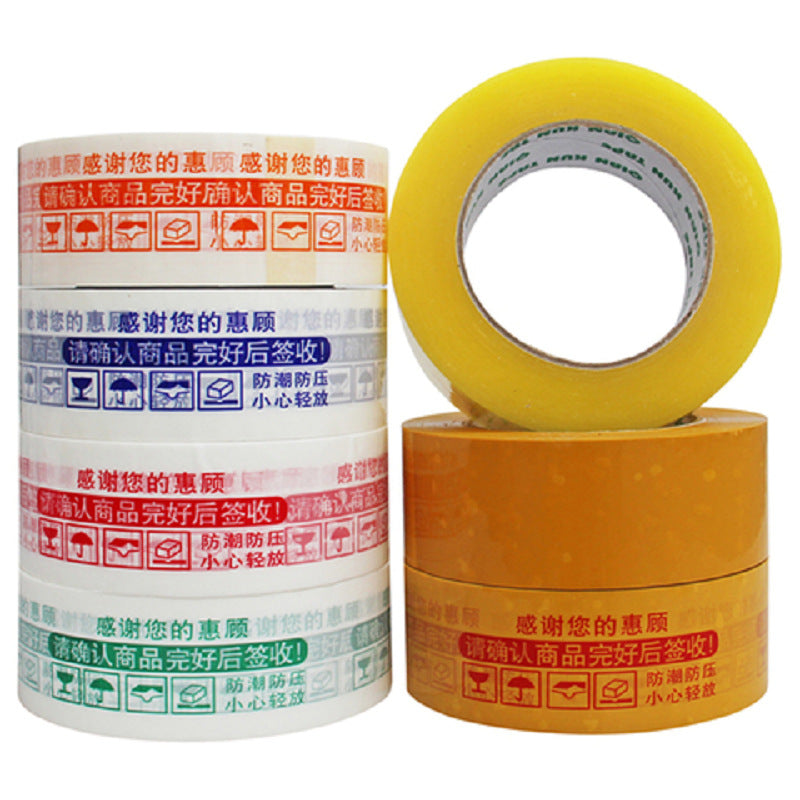 Warning tape transparent beige tape express logistics packaging sealing tape sealing tape large roll can be customized
