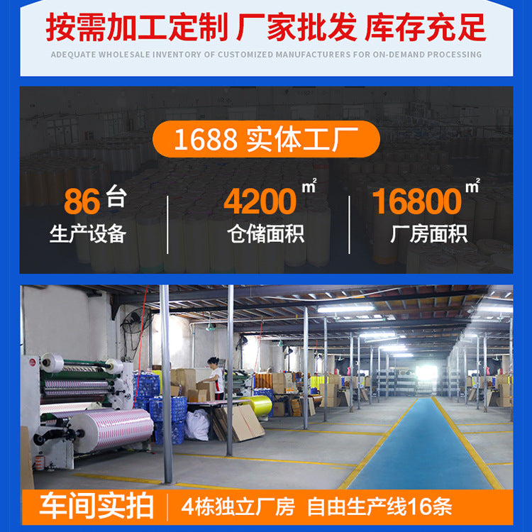 Warning tape transparent beige tape express logistics packaging sealing tape sealing tape large roll can be customized