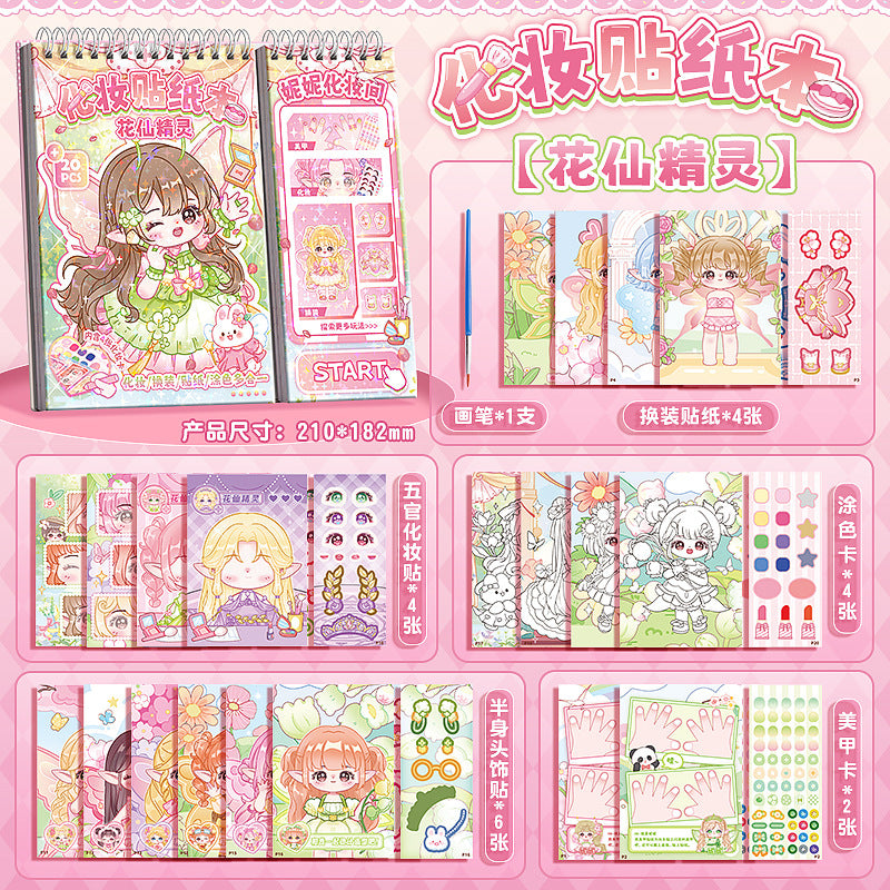 Kaba Bear's New Paging Dress-Up Sticker Book Princess Dress-Up Sticker Book Girl DIY Sticker Puzzle Game~