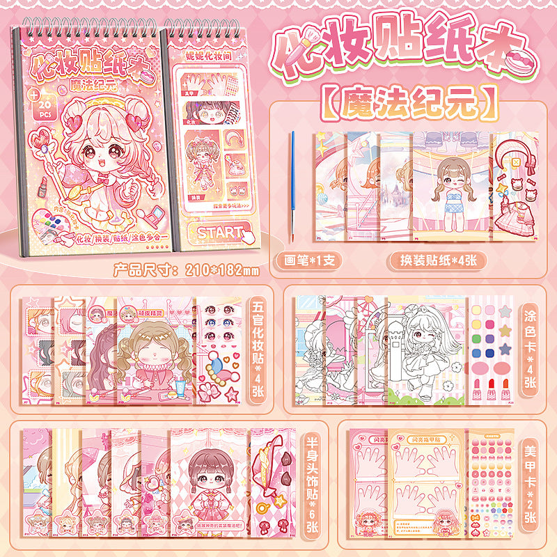 Kaba Bear's New Paging Dress-Up Sticker Book Princess Dress-Up Sticker Book Girl DIY Sticker Puzzle Game~