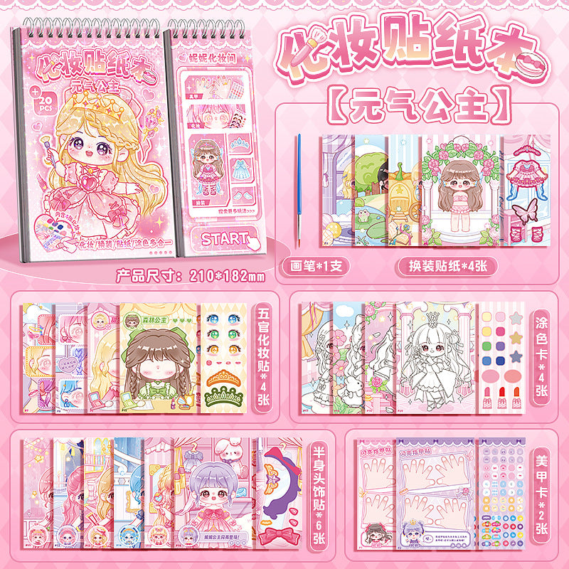 Kaba Bear's New Paging Dress-Up Sticker Book Princess Dress-Up Sticker Book Girl DIY Sticker Puzzle Game~