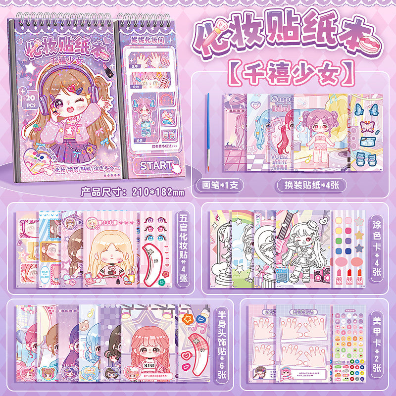 Kaba Bear's New Paging Dress-Up Sticker Book Princess Dress-Up Sticker Book Girl DIY Sticker Puzzle Game~