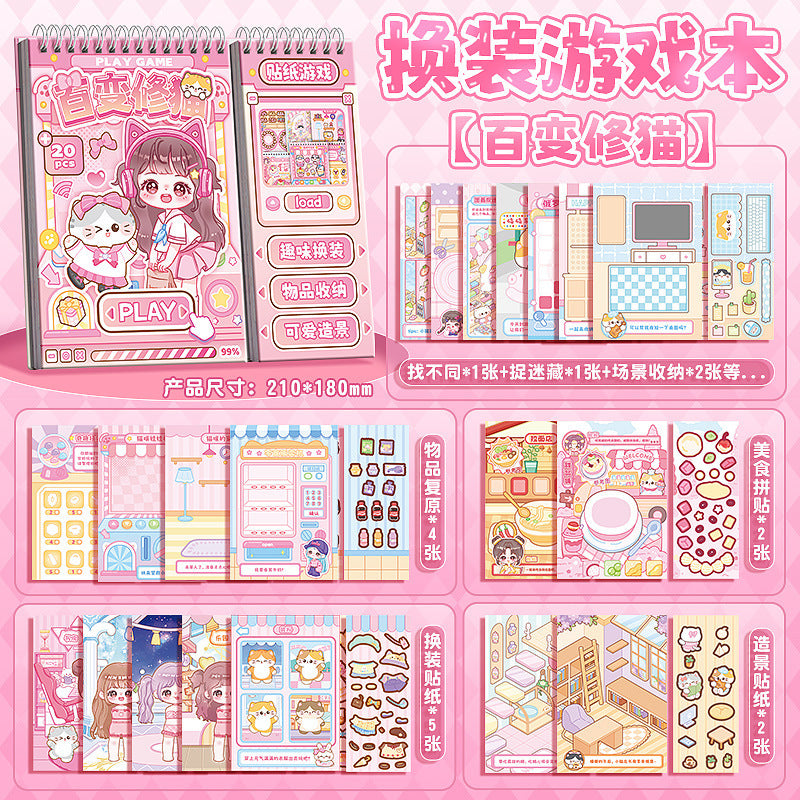 Kaba Bear's New Paging Dress-Up Sticker Book Princess Dress-Up Sticker Book Girl DIY Sticker Puzzle Game~