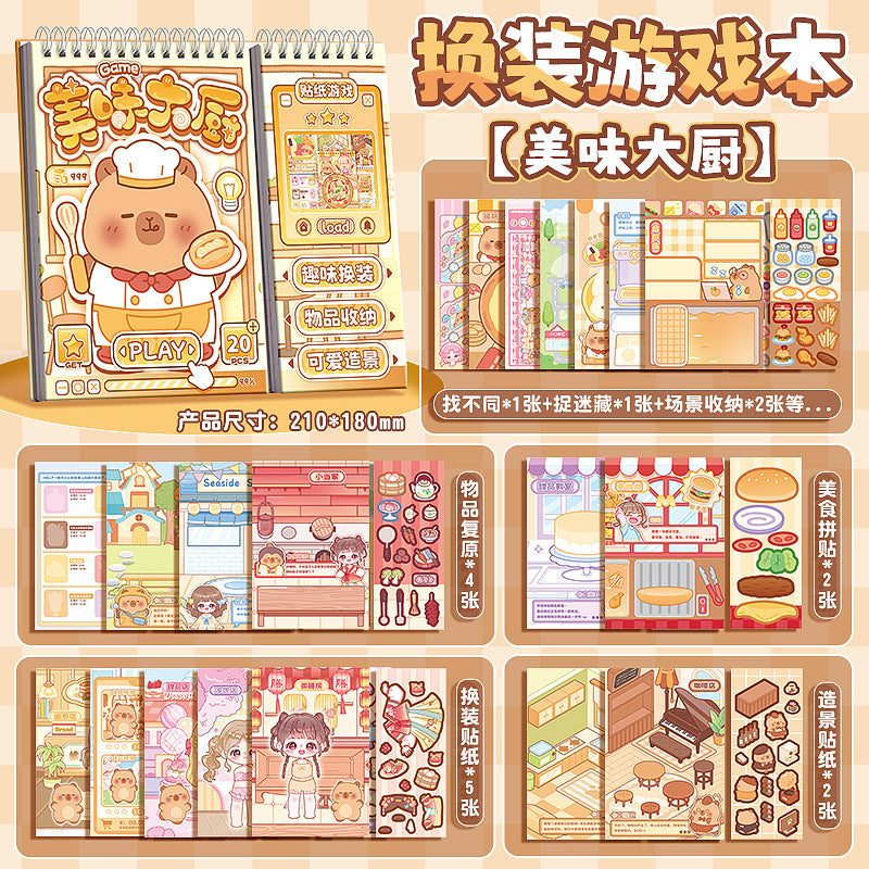 Kaba Bear's New Paging Dress-Up Sticker Book Princess Dress-Up Sticker Book Girl DIY Sticker Puzzle Game~