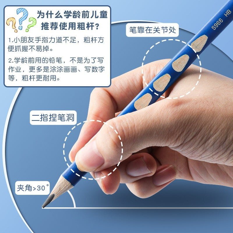 Deli elementary school student non-toxic hole pencil first grade kindergarten hb thick rod 2b hole pen triangle Rod wholesale