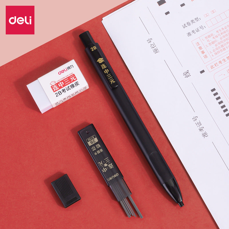 Deli answer card special pen computer coating card college entrance examination 2b automatic pencil student examination 3 sets wholesale