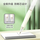 Deli automatic pencil 0.5hb activity pencil primary school students with high toughness anti-break core automatic pen stationery wholesale
