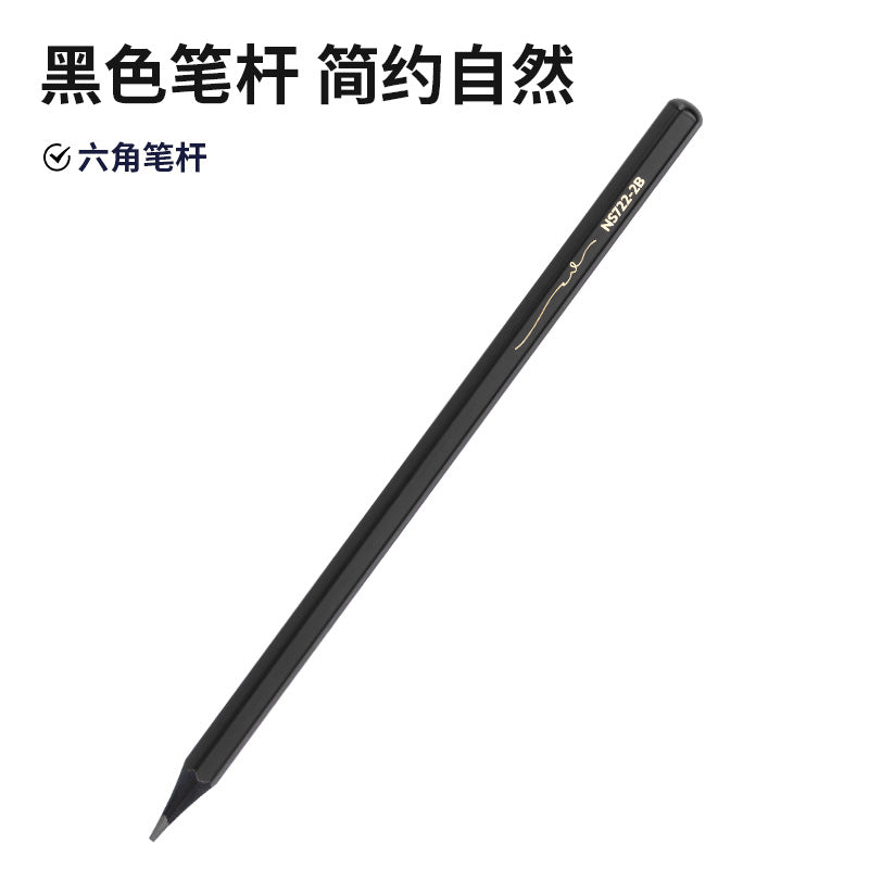 Deli NS722 stationery neusai black wood pencil graphite 2B/HB hexagonal Rod exam answer art sketch children