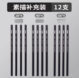 Marley Pencil Sketch Black Full Set Boxed Soft Medium Hard Charcoal Pen hb Art Drawing Exam Matte Sketch Pencil