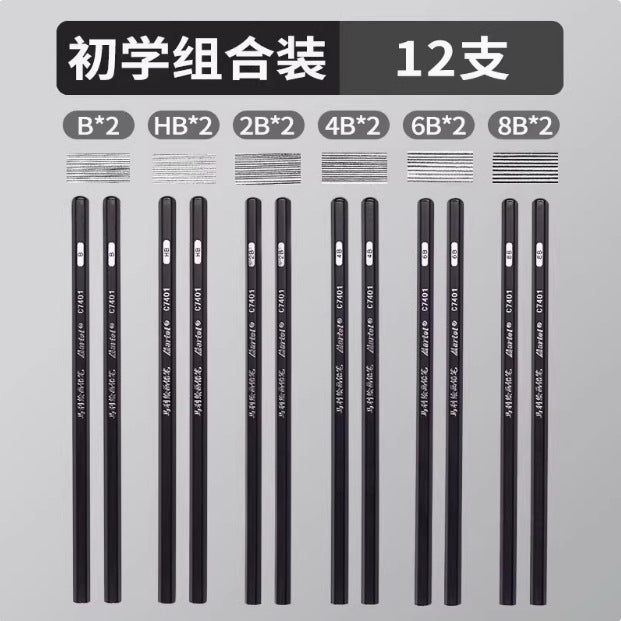 Marley Pencil Sketch Black Full Set Boxed Soft Medium Hard Charcoal Pen hb Art Drawing Exam Matte Sketch Pencil
