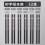 Marley Pencil Sketch Black Full Set Boxed Soft Medium Hard Charcoal Pen hb Art Drawing Exam Matte Sketch Pencil