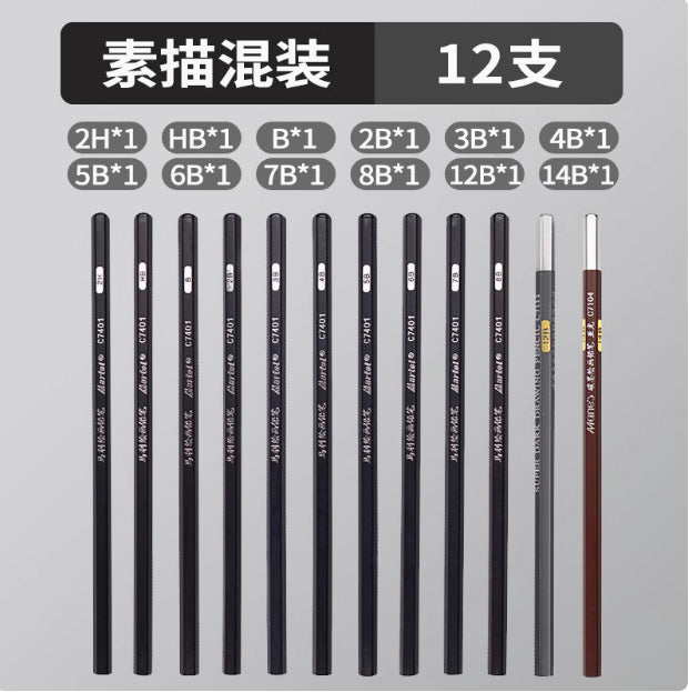 Marley Pencil Sketch Black Full Set Boxed Soft Medium Hard Charcoal Pen hb Art Drawing Exam Matte Sketch Pencil
