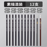 Marley Pencil Sketch Black Full Set Boxed Soft Medium Hard Charcoal Pen hb Art Drawing Exam Matte Sketch Pencil